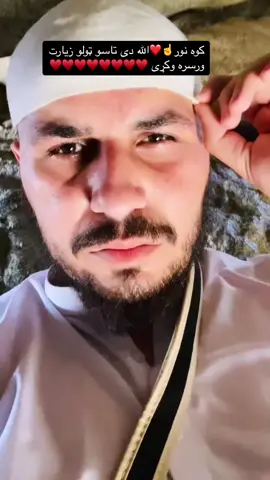 #creatorsearchinsights #earthquake #mohammed #trend یا الله ټول مسلمانانو نصیب پکی وکړی ♥️🤲🏻