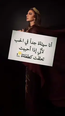 #اصاله #اغاني #مشاهدات #مشاهير_تيك_توك #مجرد________ذووووووق🎶🎵💞 