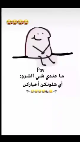 #شعب_الصيني_ماله_حل😂😂 #تفاعلوا_فولوا_لایگات_گومنتات #fyppppppppppppppppppppppp 
