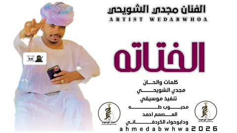#الجديد_وصل_رايكم_يهمني✌️📮👌 