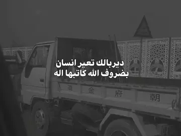 الله كاتبها اله 🩶 #قصائد_حسينية #سيد_سلام_الحسيني 