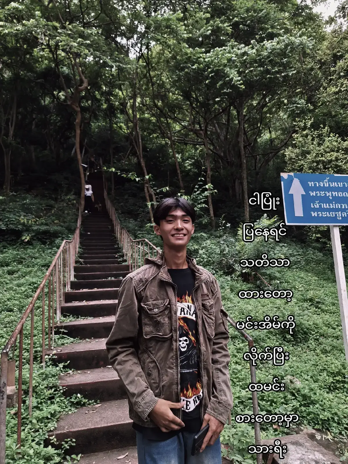 ဘာညာပေါ့ကွာ#foryou #fyp 