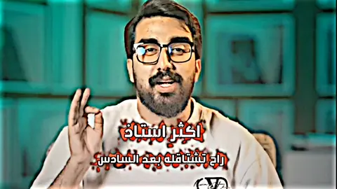 #محمد_العبيدي #💗 #متابعه_ولايك_واكسبلور_احبكم #شعب_الصيني_ماله_حل😂😂 #fyp 