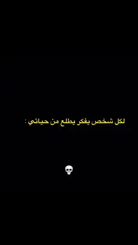 ف ستين داهيه 🤷‍♂️💀👌