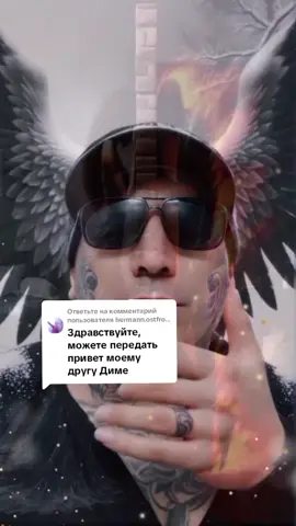 Ответ пользователю @hermann.ostfront 