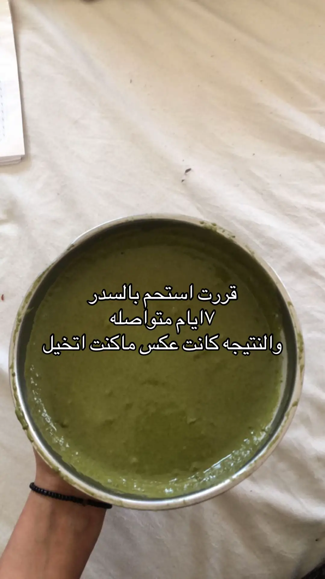 #ترندات_تيك_توك #تيك #الشعب_الصيني_ماله_حل😂😂 #فهد_القرني 