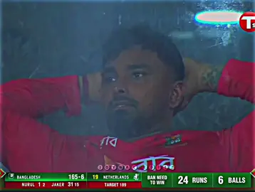 Bangladesh vs Netherlands last over drama highlights (Edited match) #foryou #cricket #fyp #fp #fppppppppppppppppppp @TikTok Bangladesh 