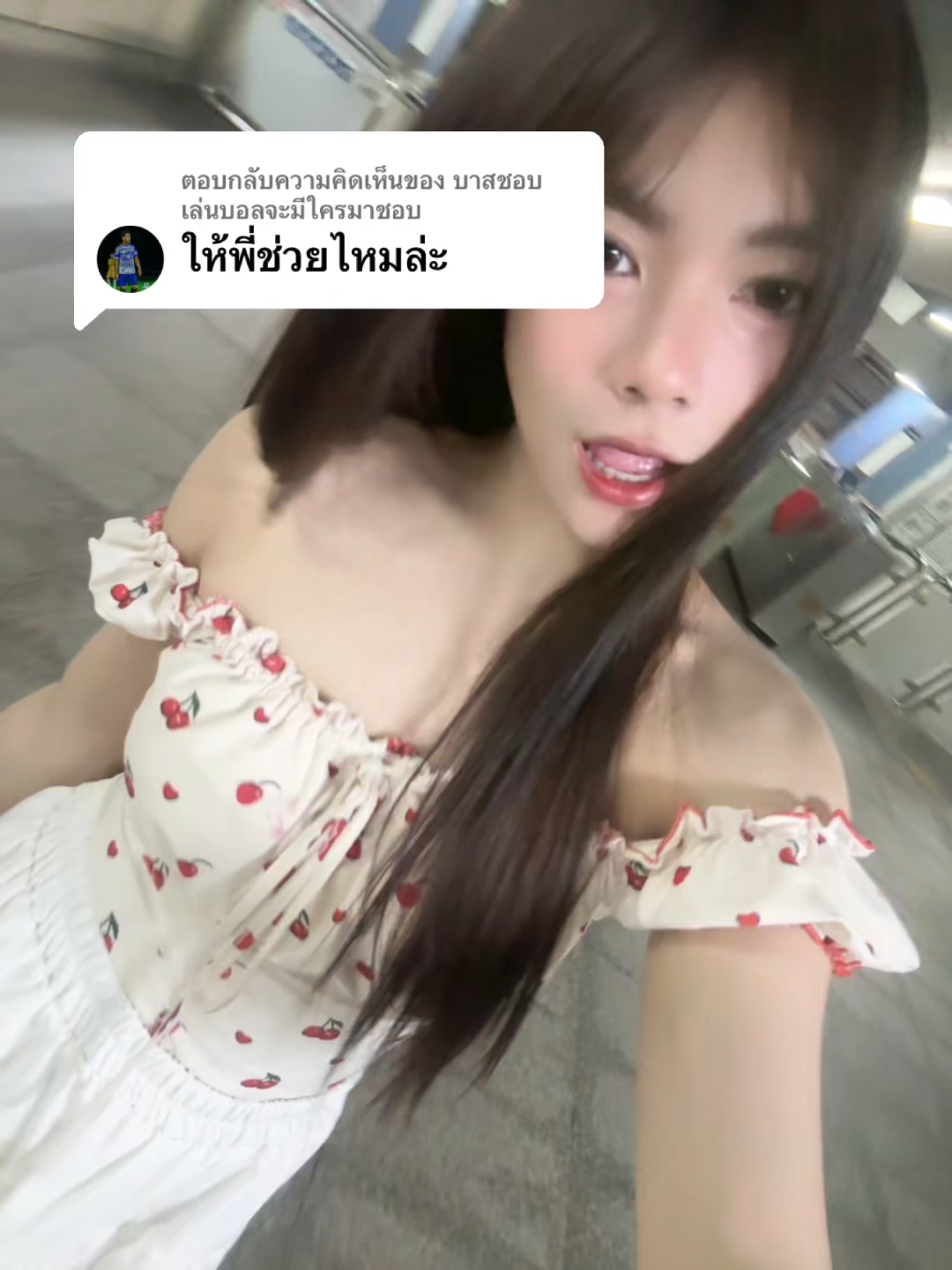 มาสิ เหงา #ฟีดดดシ #เทรนด์วันนี้ #เปิดการมองเห็น #เอาขึ้นหน้าฟีดที #ฟีดเถอะขอร้อง