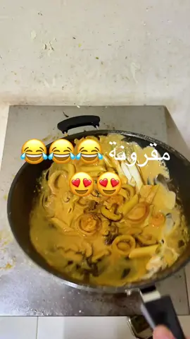 #مقرونة #تونس #pasta #like #folowers 