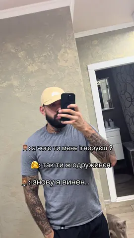 #одружений 