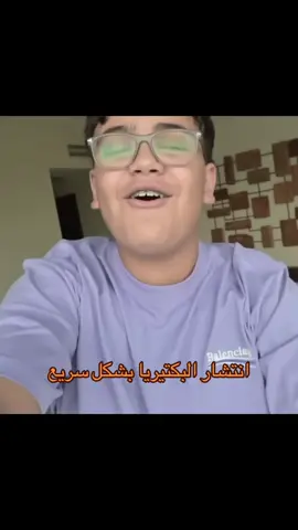 #غيث_سارة #غيث_مروان #سارة_عصام_الورع #سارة_الورع #سارة_عصام 