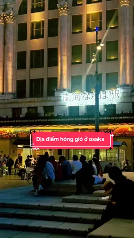 Chán chán vui vui là lại ra đây hóng gióng