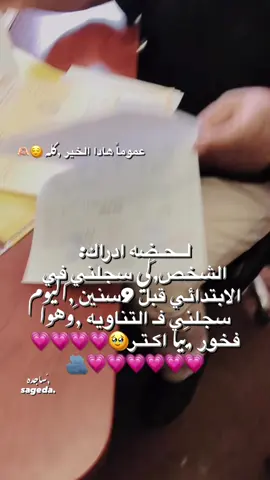 #شعب_الصيني_ماله_حل😂😂 #ليبيا_طرابلس_مصر_تونس_المغرب_الخليج #ورشفانه_العزيزيه_الزهراء_الحشان_الساعديه 