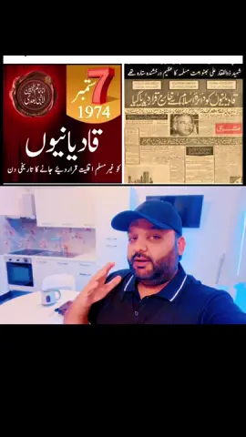 #VoiceEffects #team_alilondon #7september1974 