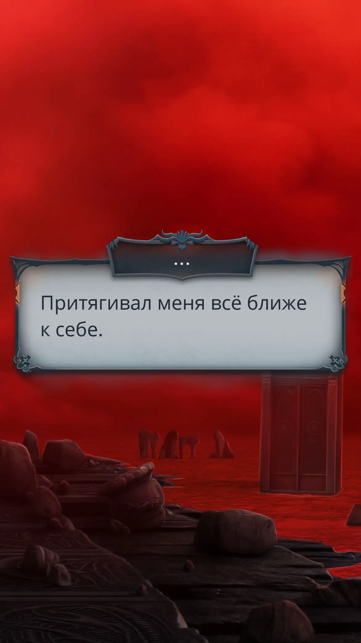 (Реакция кайна на поцелуй с Авелем)  #кробнова #кайн #кайнилейн #снркайн #секретнебесреквием #снрфинал #спойлер #актив #рекомендации #рек