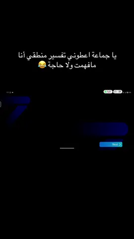 #الشعب_الصيني_ماله_حل😂😂 #reels #game #efootball2026 #efootballmobile 