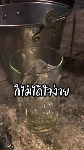 #คําคม #คําคมสอนใจ #คําคมความรู้สึก #คําคมโดนๆ #กระแสมาแรง 