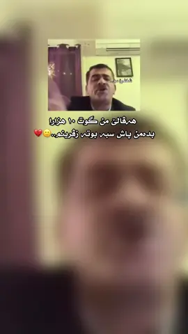 #ئەکتیڤبن🥀🖤ـہہـ٨ــہ #ئاكري_دهوك_زاخو_هةولير_سليماني_سيميل #شعب_الصيني_ماله_حل😂😂 #fyppppppppppppppppppppppp #fyp 