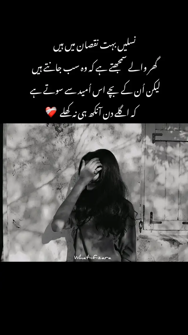 🤌🥹 #brokenfamily #sadvibes #alone #fypシ゚ #viewsproblem #unfrezzmyaccount 