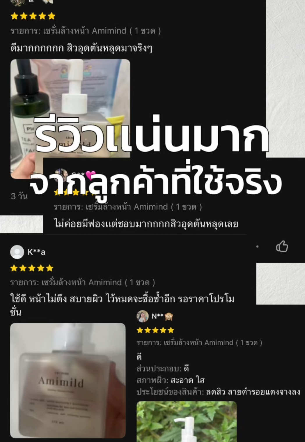 2 in 1 ในหนึ่งตัว ประหยัดมากๆ💖🏡 สามารถกดในตะกร้าได้เลยนะคะมีโปรโมชั่นอยู่ 💧 #เลอโฉม #Lechom #เซรั่มล้างหน้าเลอโฉม