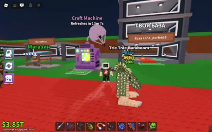 Крафт треноструцо турбо 4000🔥 #fup #fur #fyp #roblox #stealabrainrot 