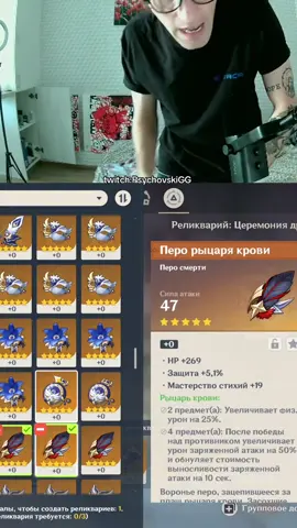twitch:PsychovskiGG 
