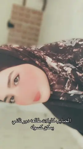 شبيهن ذني 😔😂 #pov #foryou #foryoupage #اكسبلور #لايكات 