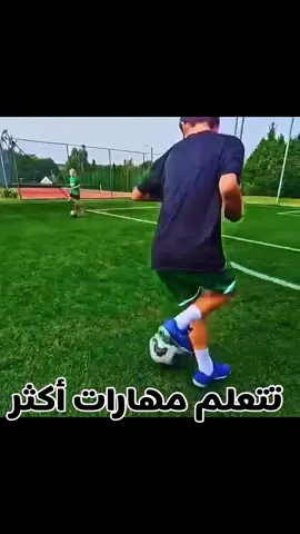 #مهارة #فينيسيوس #foryou #viral 