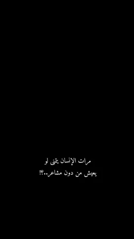 😴✋🏻 #ستورياتي_تصميمي  #لايكاتكن 