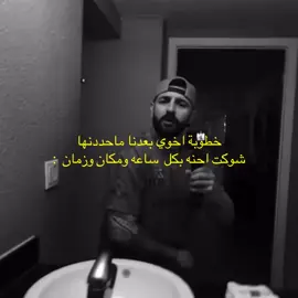 شنسوي نحب الطربگه #اكسبلور #foryou #fyp #fyp #خطوبة 