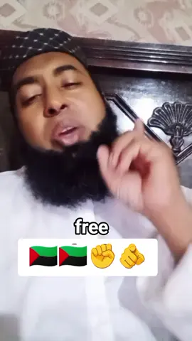 labbaik ya ikhwatuna #free #freepalestine #ghazah ##freeghaza🇵🇸 