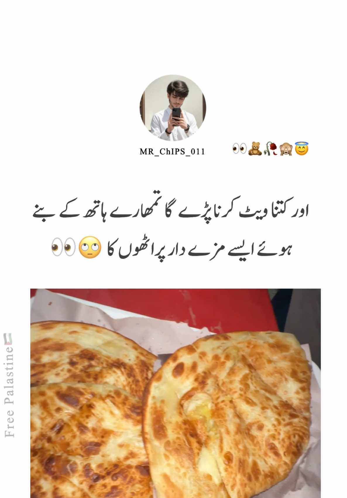 Btao or Kitna Wait Krun 🙁🥲 #Mrchips #foryoupage #foryou #fyp #viralvideo 