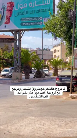جنين..🤍 #جنين #فلسطين #explore #foryou #نابلس 