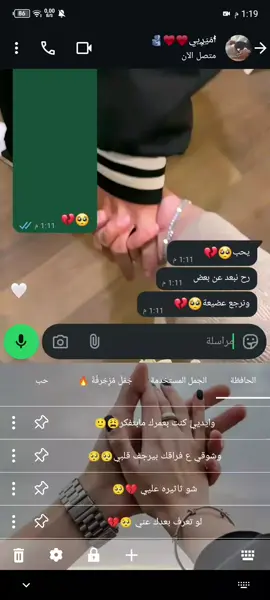 #خطوبي♥️💍🔐 #ترندات_تيك_توك #تصميم_فيديوهات🎶🎤🎬 #شعب_الصيني_ماله_حل😂😂 #ترندات_مع_الحب❤ لك يلعن البعد يلعن الجفه 💔🥺