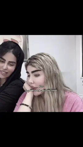 تخيلاتنه اني وصديقتي: #اكسبلورexplore #زينب_بنت_الديوانيه #الشعب_الصيني_ماله_حل😂😂 #tiktok @زينه عماد