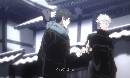 Part 117 | ก็ดันผ่านเรื่องราวดี ๆ มาด้วยกันขนาดนี้ จะไปลืมลงได้ไงล่ะเนาะ #jujutsukaisen #jjk #goge #โกะเกะ #โจหมวย 