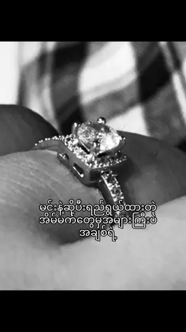 ဒါတွေသိရဲ့လား”