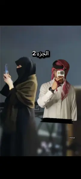 #قصه_واقعيه _2