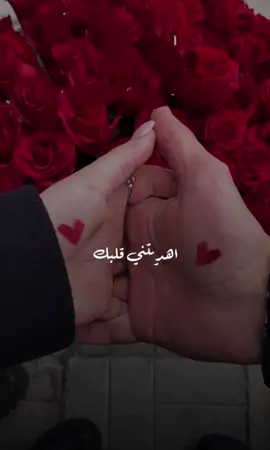 #♥️🫀