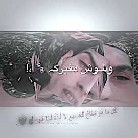 جزمتى انضف👞❤️ #elagnaby #fya #شطبنا🎫 