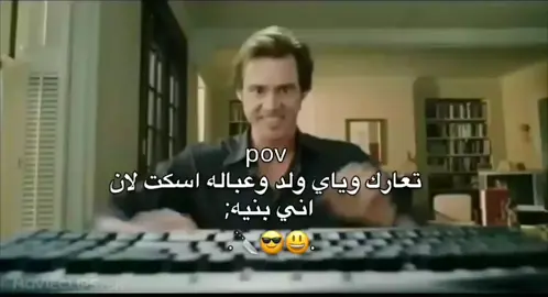 لعبتي😂😂💔 #الشعب_الصيني_ماله_حل😂😂 #مالي_خلق_احط_هاشتاقات🦦 #فولو🙏🏻لايك❤️اكسبلور🙏🏻🌹💫 #fyp #اكسبلورexplore 