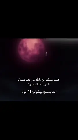 #explore #ترند_تيك_توك #ميمز #ترند #ذبات 