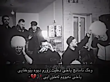 دەلێن چەندە بێتامی💔#acc #foryou #foryou 