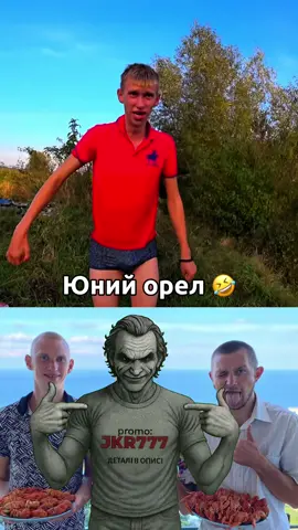 #політвтт #льолік #яттбетон4 #німий 