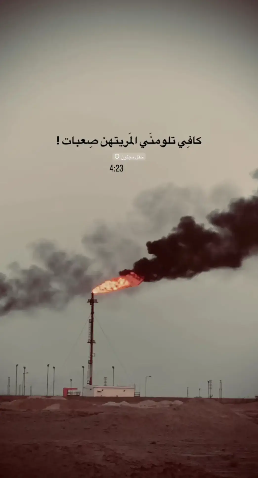 #تصويري #صور #لقطات #لايك__explore___ #fyp 