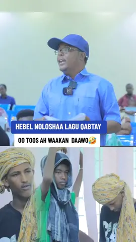 #2025 #foryoupage #somalitiktok2022 #foryoupage❤️❤️ #garowe 
