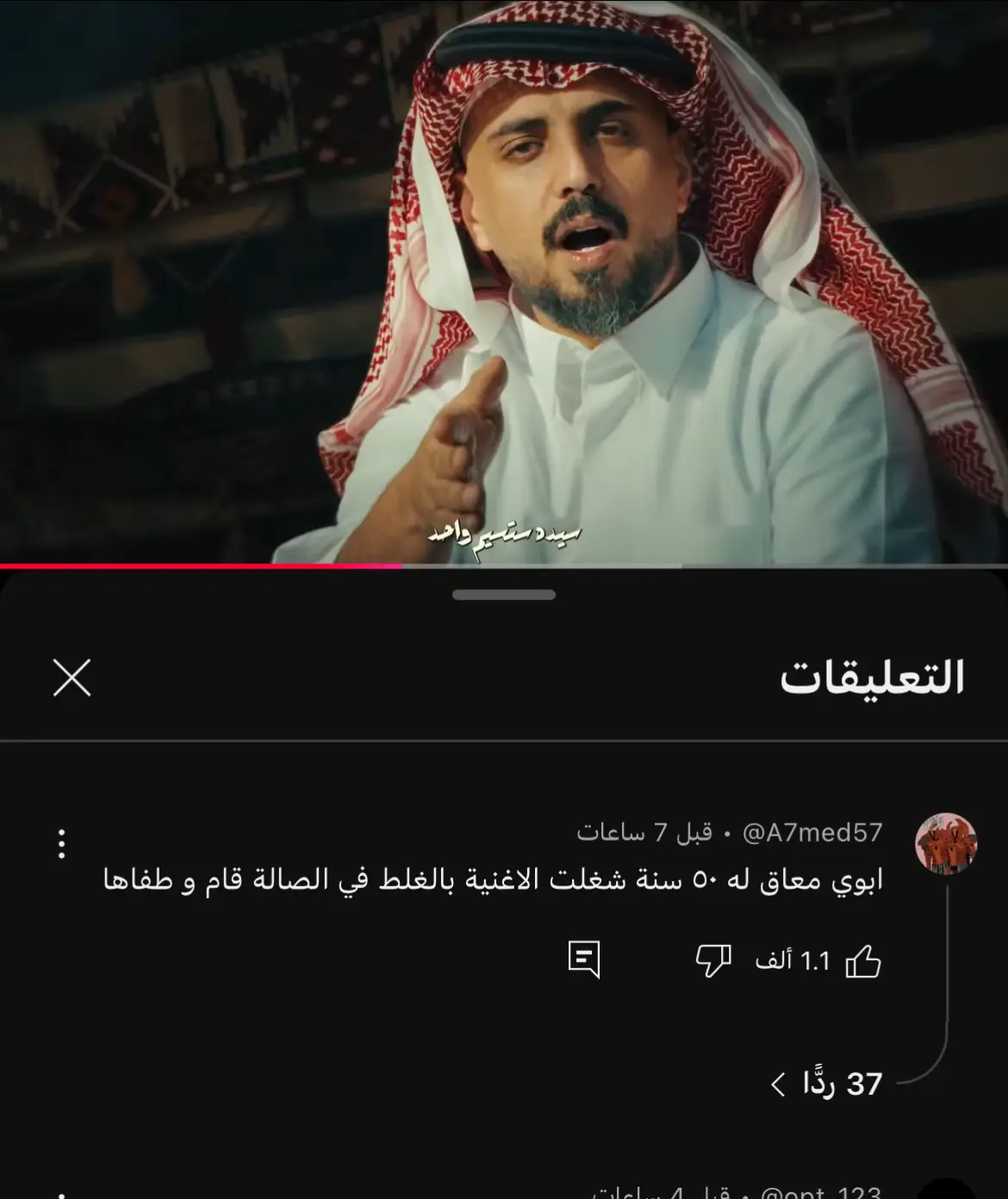 اغنية خلودي 25