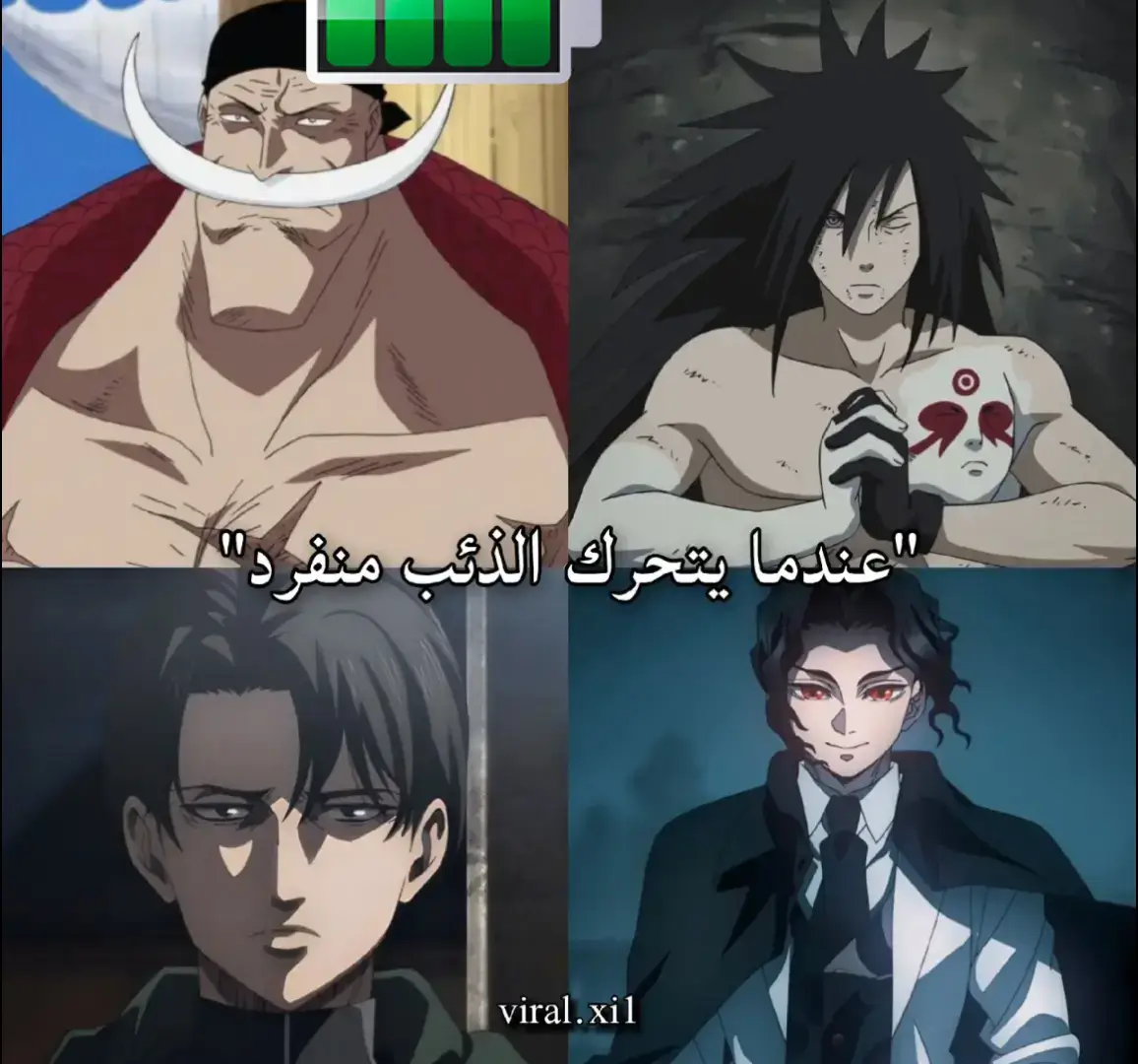 فعلم ان الهدف قطيع باكمله
