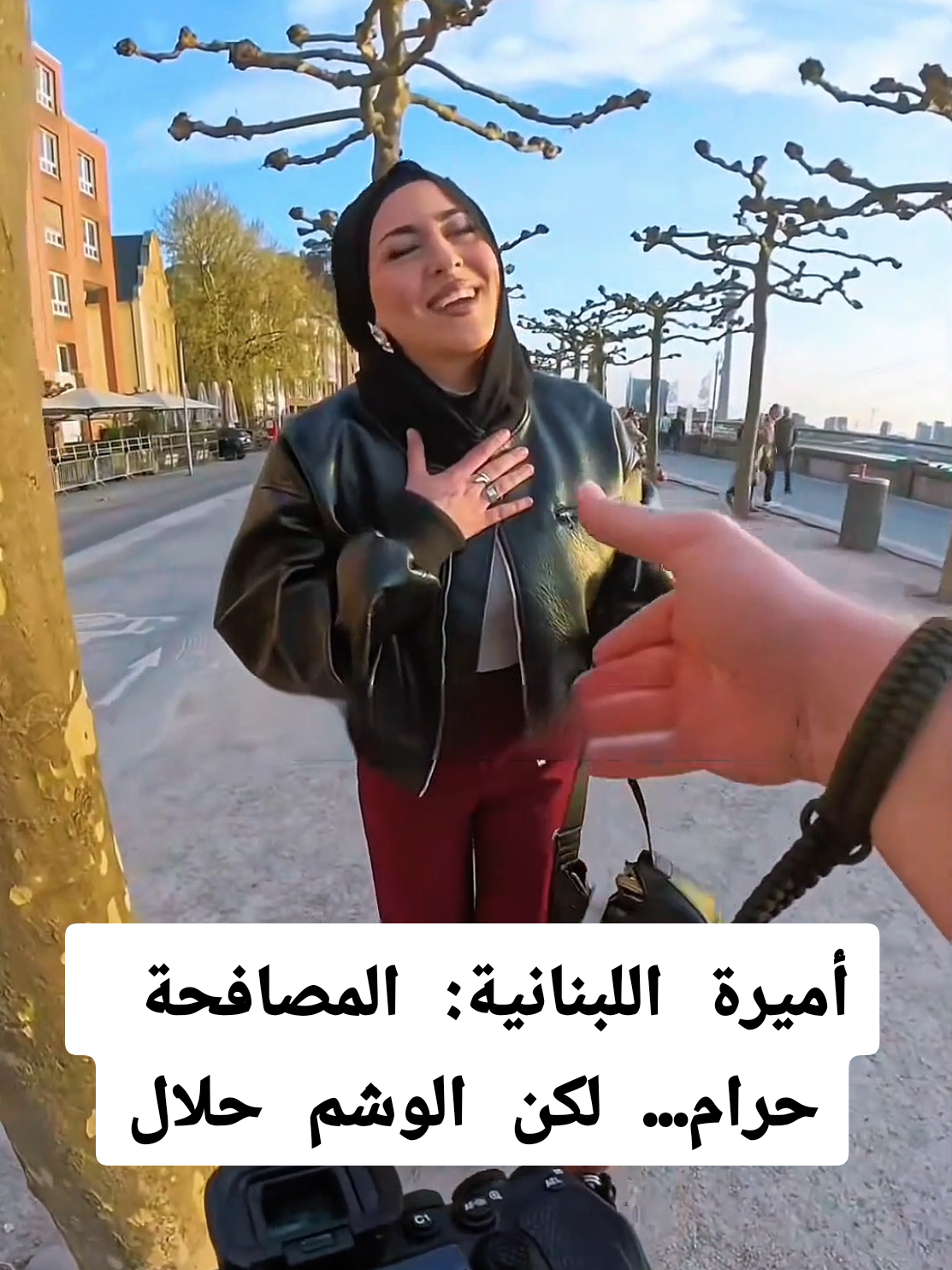 أميرة اللبنانية: المصافحة حرام… لكن الوشم حلال #creatorsearchinsights #tattoo  #hijab #muslim #hijabi 