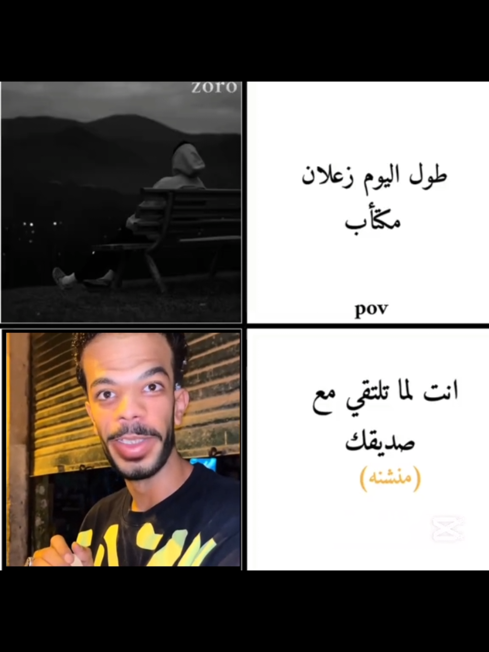 الاسطي ناصر دوقه  : Core @⚡️كاچو⚡️ #الشعب_الصيني_ماله_حل😂😂 #الاسطي_ناصر #fyp #fouryou #videoviral 